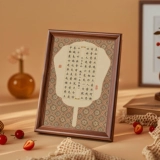 维施 A4 жесткая ручка каллиграфия бумага серия вентилятора серия микроавтобуса