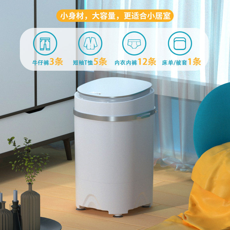 奥克斯迷你小型洗脱一体婴儿洗衣机 奥克斯恒马洗衣机