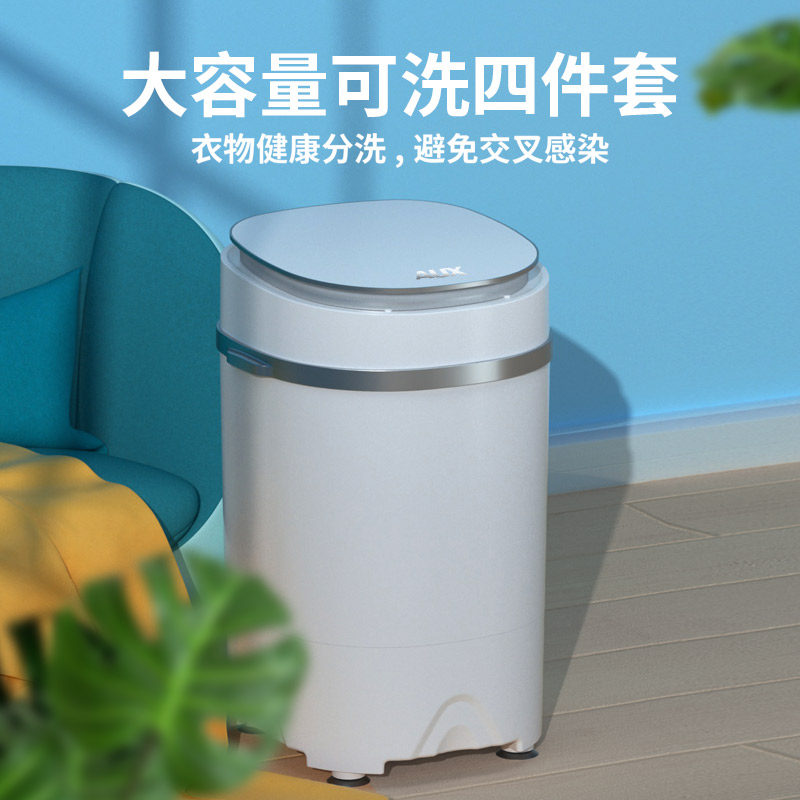 奥克斯迷你小型洗脱一体婴儿洗衣机 奥克斯恒马洗衣机