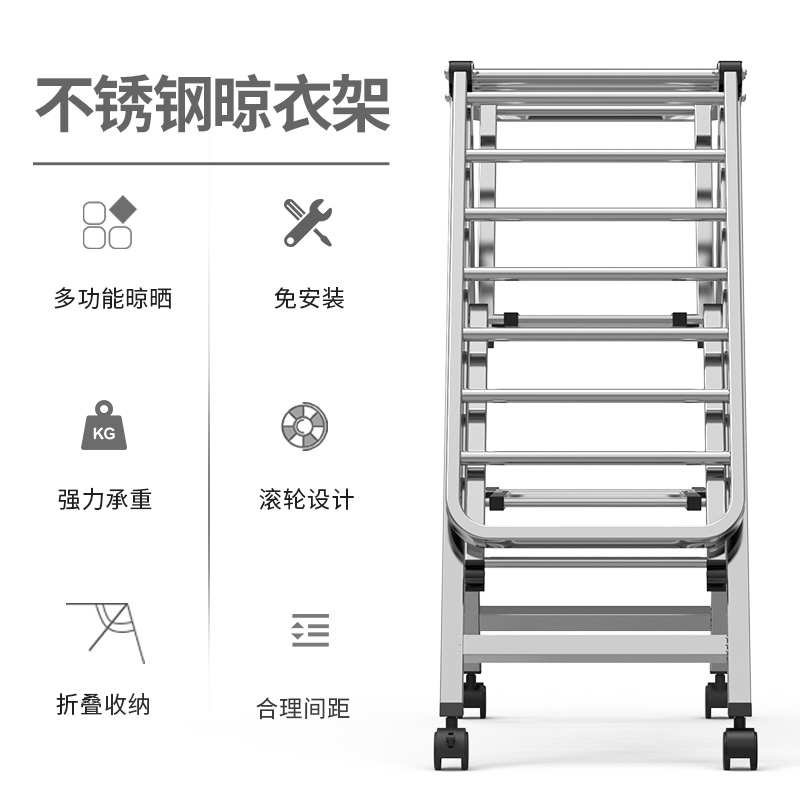 304不锈钢晾衣架折叠家用阳台隐藏推拉置落地小户型抖音热卖出口 - 图2