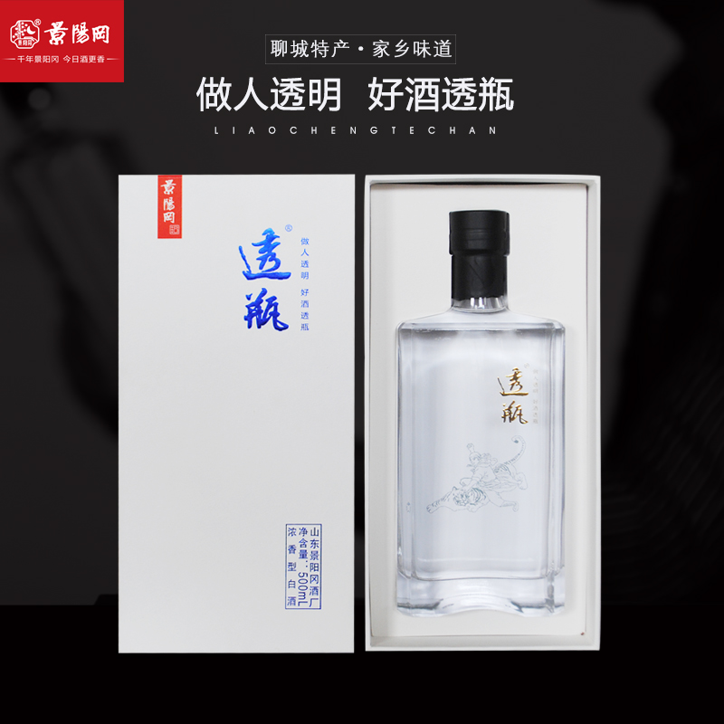 景阳冈 38度水晶透瓶浓香型500ml*6礼盒装商务招待白酒 - 图1