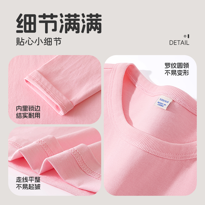 马卡乐童装女童长袖t恤纯棉透气打底衫全棉儿童卡通上衣春秋款杏 - 图3