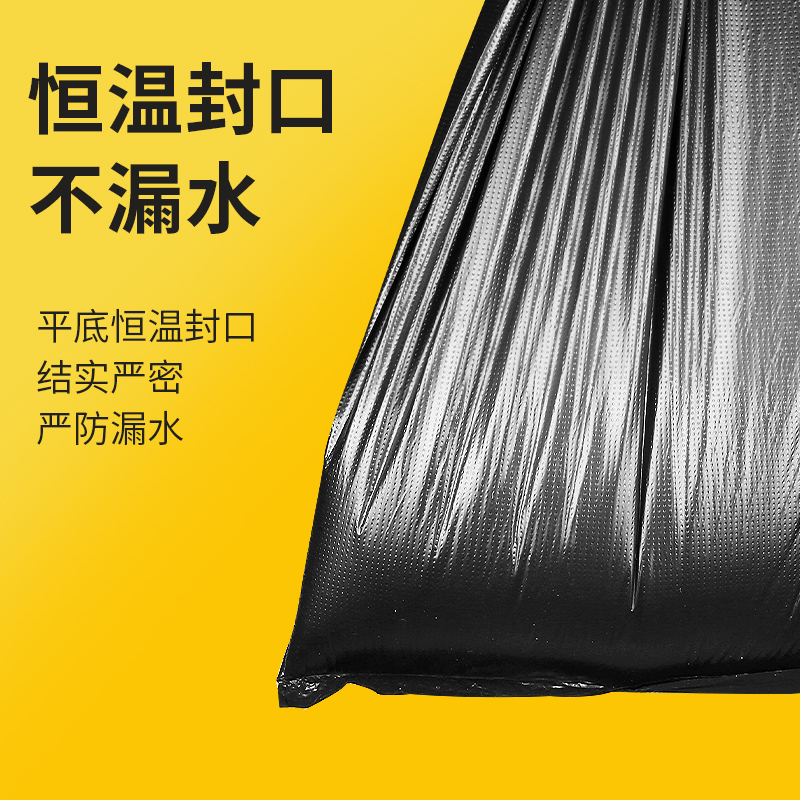 大垃圾袋大号商用加厚黑色物业平口酒店餐饮厨房80*100超大塑料袋-图2