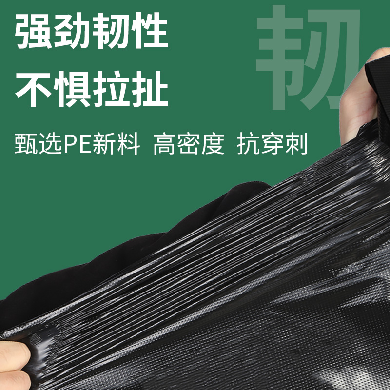 厨余背心式塑料袋小号一次性黑色加厚垃圾袋家用手提式特大号商用 - 图1