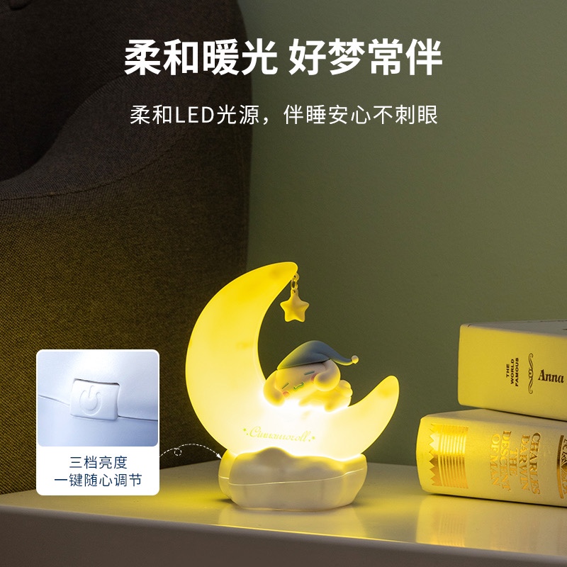 MINISO名创优品台灯三丽鸥玉桂狗月芽甜梦LED发光摆件氛围小夜灯-图1