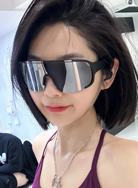 大川品牌防风雪地徒步墨镜