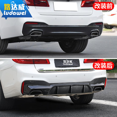 适用于22款宝马5系后唇530li535le改装四出尾喉五系mp尾唇g38包围 - 图1