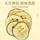 Fresh dried papaya slices 500g new arrival dried green papaya