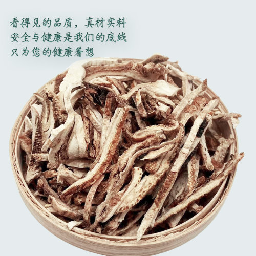 中药材 天然精选 无硫 香橼 香缘 枸橼 钩缘干 香圆 500克 包邮 - 图1