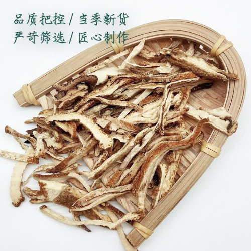 中药材 天然精选 无硫 香橼 香缘 枸橼 钩缘干 香圆 500克 包邮 - 图0