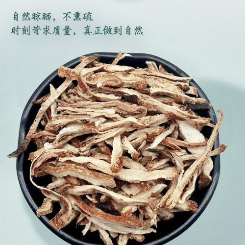 中药材 天然精选 无硫 香橼 香缘 枸橼 钩缘干 香圆 500克 包邮 - 图2