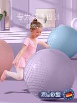 Yoga Ball Child Sensation Training Thickened Explosion Proof Baby Baby Touch Large Dragon Ball Massage Ball Balance Early Teach Ball