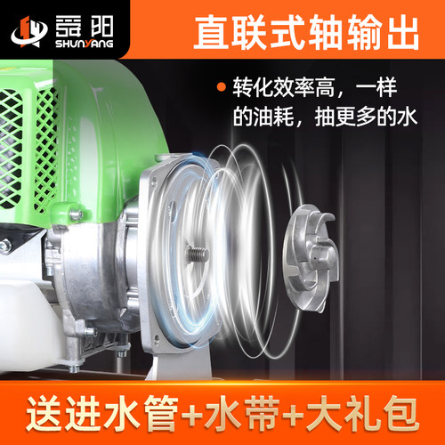 1寸1.5寸小型汽油机四冲程农用浇菜地灌溉喷灌机排灌机抽水机水泵 - 图1