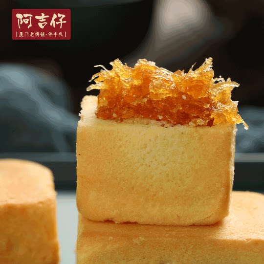 Ajizai Xiamen Spezialität Ananas knusprig kleines Paket Casual Snack Snack Pastry Xiamen Souvenir Geschenkbox