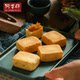 Ajizai Xiamen Spezialität Ananas knusprig kleines Paket Casual Snack Snack Pastry Xiamen Souvenir Geschenkbox