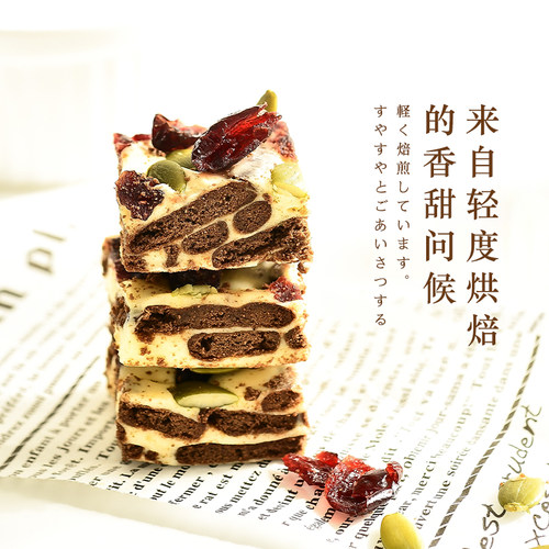 阿吉仔网红零食休闲糕点牛轧糖奶酥蔓越莓黑森林咖啡雪花酥200g - 图1