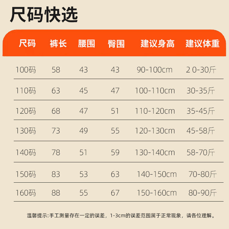 英国next ttat女童加绒打底裤秋冬保暖儿童加绒裤加厚一体绒裤子,淘宝优惠券,粉丝福利购,淘宝优惠卷