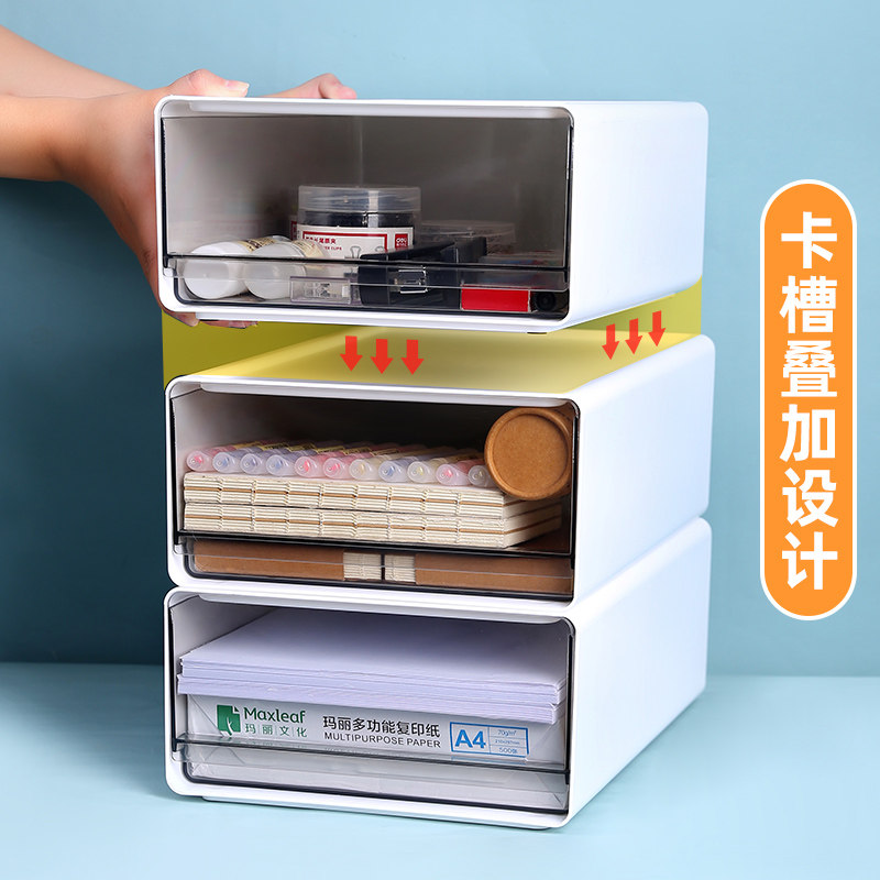 桌面收纳盒小抽屉式办公室书桌上置物架宿舍叠加箱文件柜储物盒子,淘宝优惠券,粉丝福利购,淘宝优惠卷