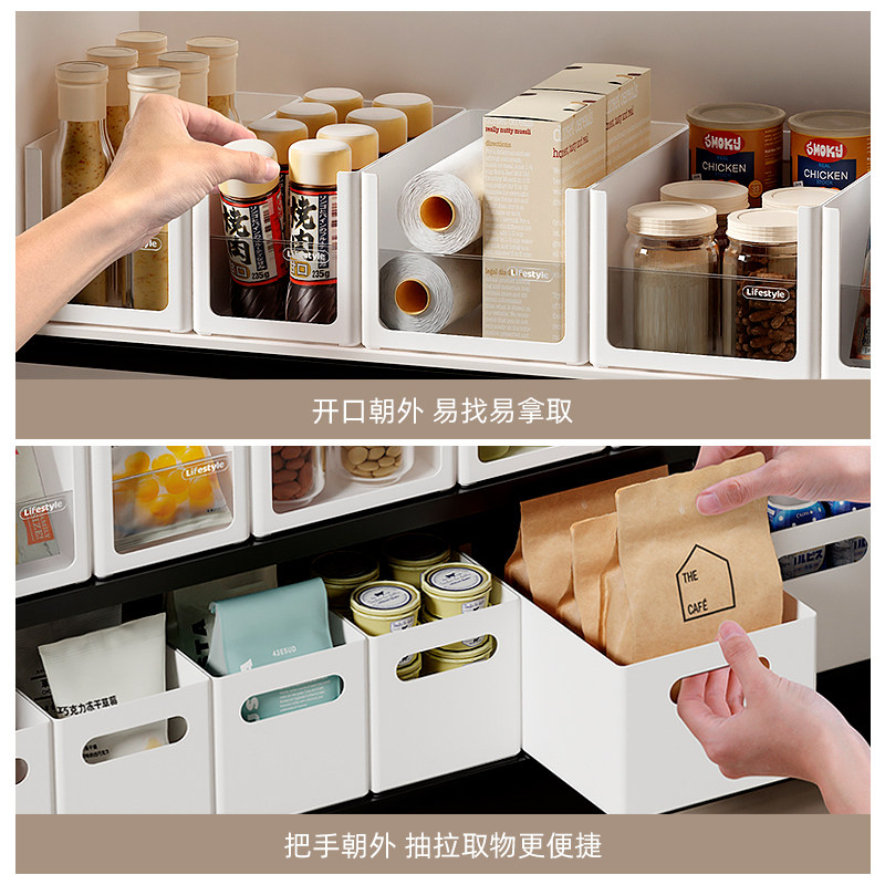 橱柜收纳盒厨房直角零食杂物收纳筐家用餐边柜内桌面储物整理盒子,淘宝优惠券,粉丝福利购,淘宝优惠卷