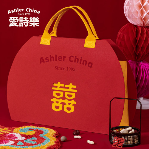 爱诗乐『礼品袋』结婚红色手提袋喜字毛毡包大号婚庆用品伴手礼袋 - 图3
