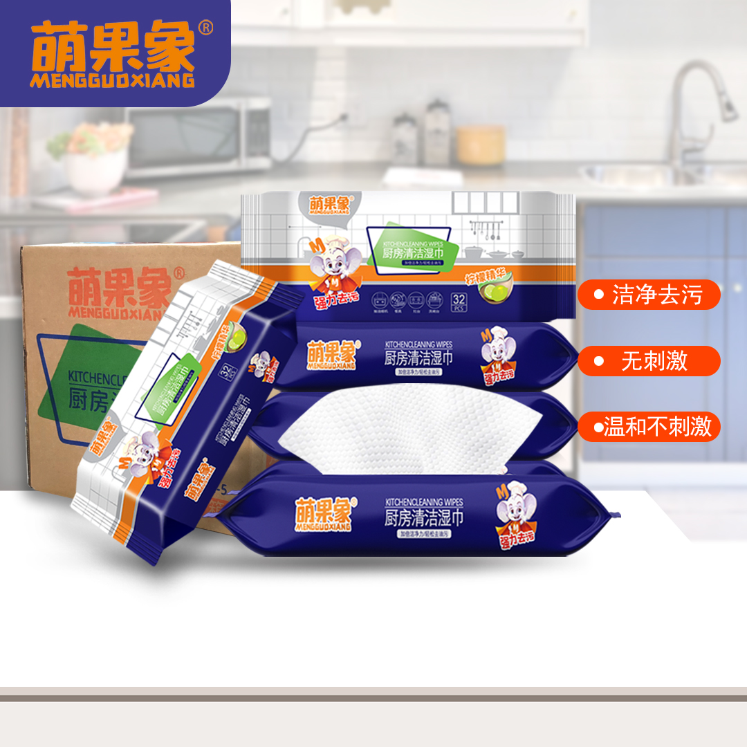 厨房清洁湿巾去油去污家用强力油烟机专用抽取式湿纸巾大包装06_金八马纸巾店_洗护清洁剂/卫生巾/纸/香薰-第2张图片-提都小院
