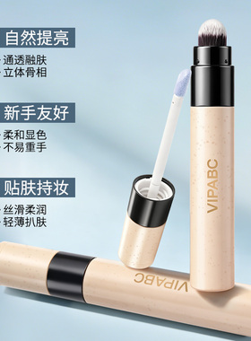 【重磅新品】高光修容液立体提亮