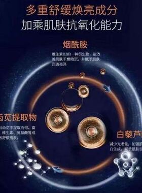 虾青素原液面部精华液