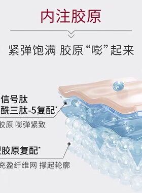 京城之霜二裂酵母胶原舒缓精华