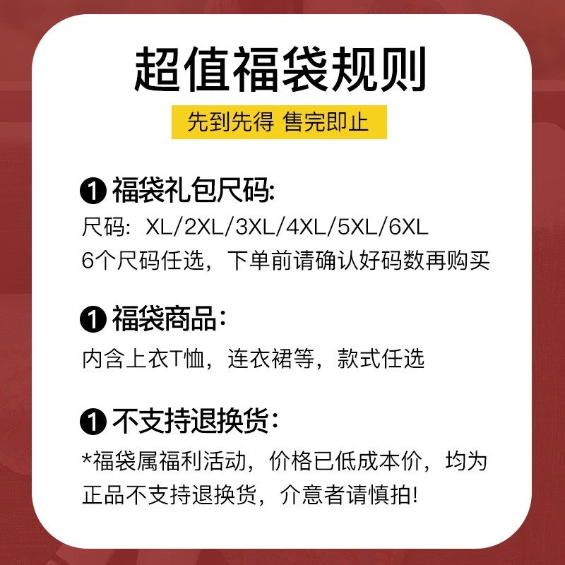 大码女时尚宽松长袖上衣春秋优雅遮肉显瘦胖妈妈T恤衬衫清仓捡漏 - 图0