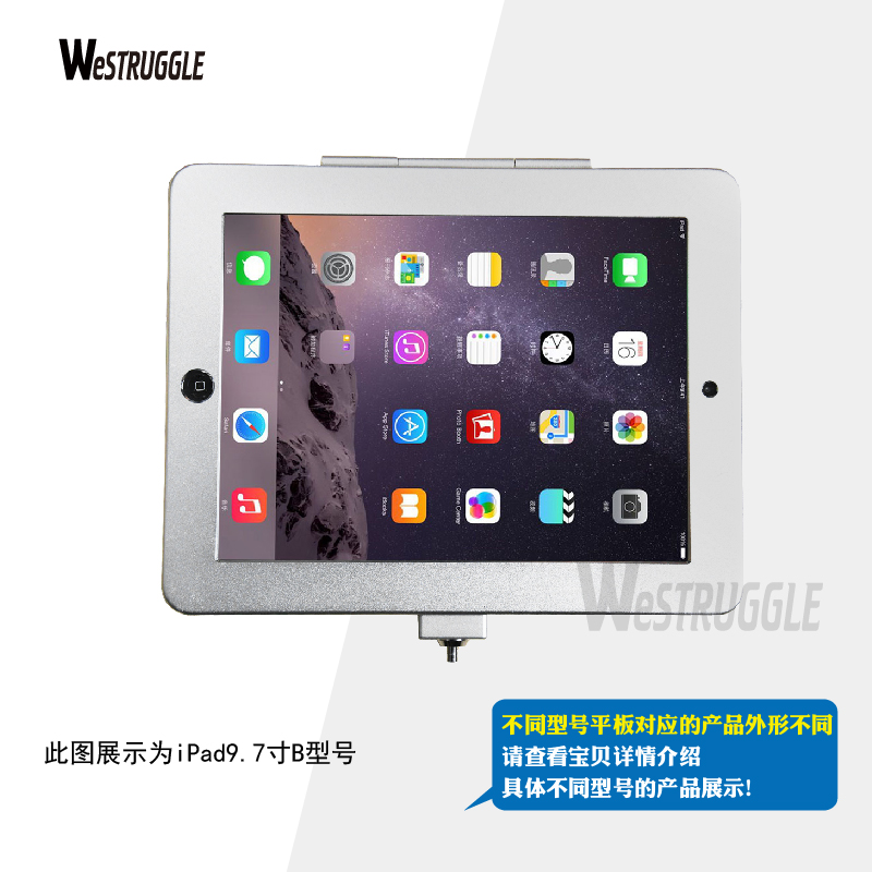 壁挂贴墙iPad10.2寸Air9.7寸平板金属支架10.9寸带锁11寸Pro12.9 - 图0