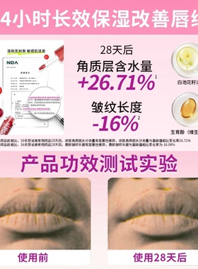 艾森丝essence果汁泡弹精华唇蜜镜面水光持色显白学生唇釉口红07