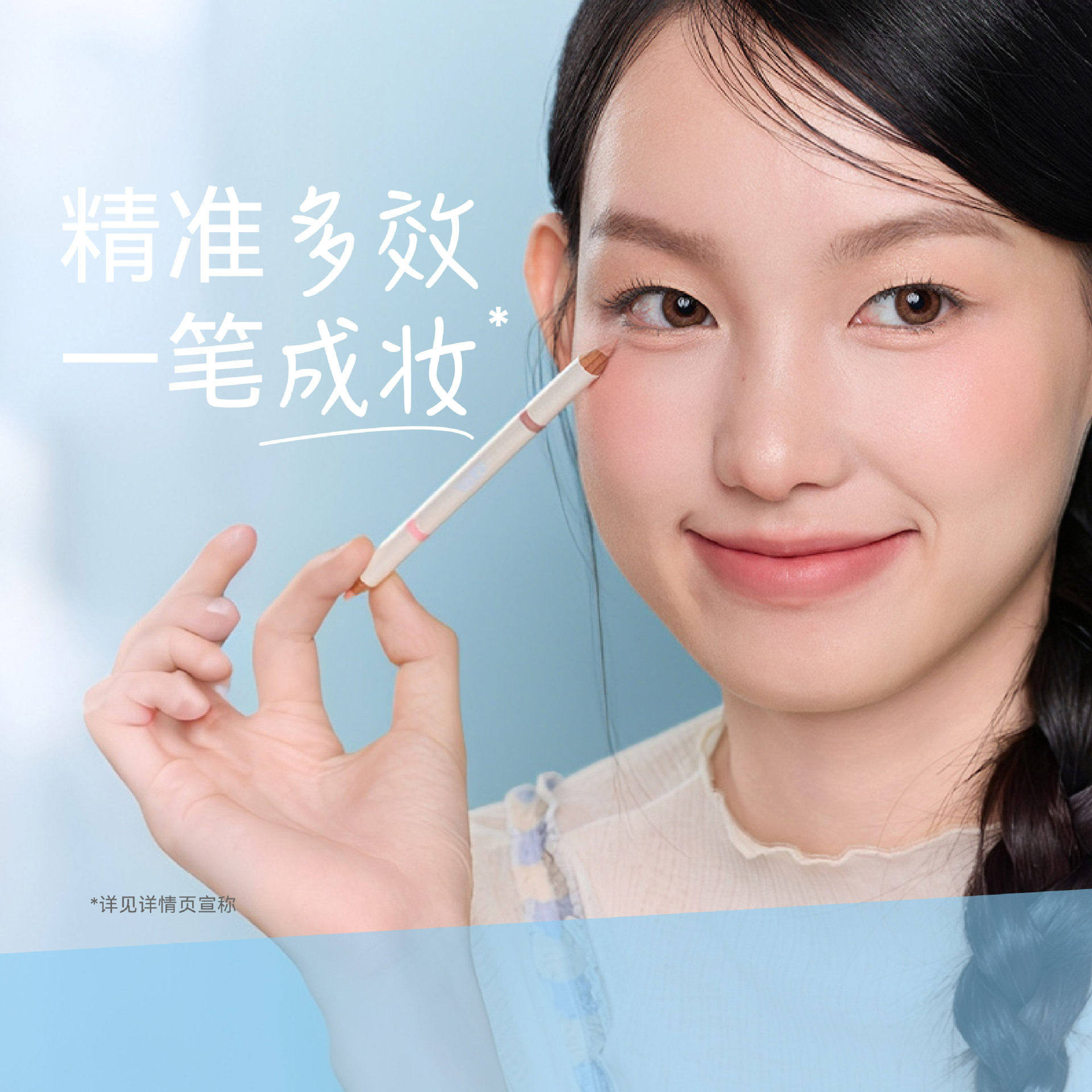 AZTK/菁之卧蚕笔双头多用提亮阴影修容笔立体自然不易脱色,淘宝优惠券,粉丝福利购,淘宝优惠卷