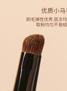 粉刷匠D74斜角眼睑刷优质小马毛超柔软新手便携眼睑刷眼影刷