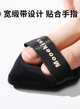 木柯诗手指粉扑mini拇指不吃粉