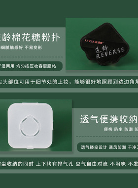 逆龄新手底妆工具套盒粉扑刷