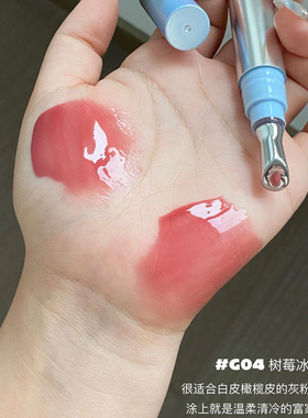 橘朵冰钻精华唇蜜镜面水光口红