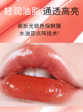 透光唇蜜水光口红唇釉持久不掉色