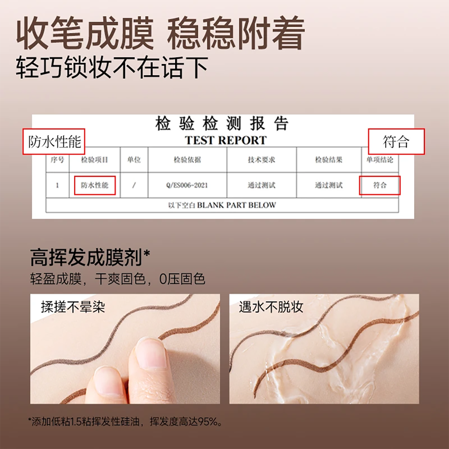 【新品】ukiss刀锋头眼线胶笔防水不晕染防汗持久印章新手初学者,淘宝优惠券,粉丝福利购,淘宝优惠卷