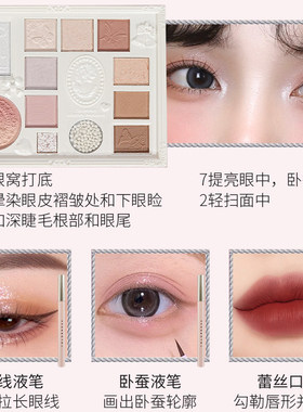 [生日礼物]浮雕化妆品礼盒眼影腮红一体盘眼线笔显白口红彩妆套盒