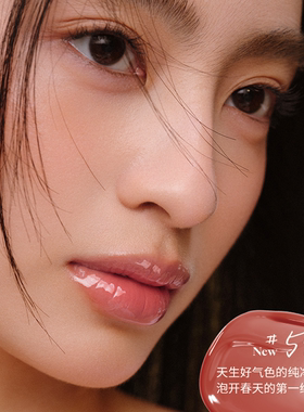 酵色不沾杯固体唇蜜镜面唇釉