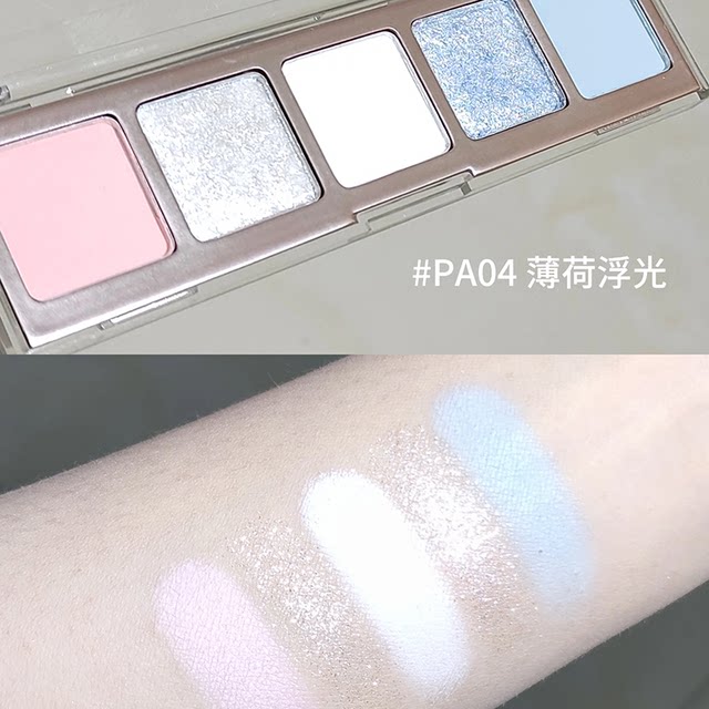 eunarz又姿五色眼影绿色蓝色珠光清透闪片不易飞粉小众显色眼影盘