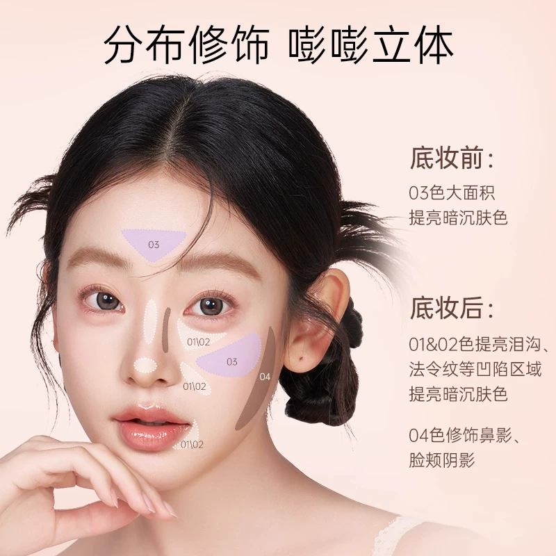 Gracebabi Qinrun Flawless Facial Correcting Liquid Contours, Highlights, Three-Dimensional Brightening, Hydrating and Natural Make-up Feel