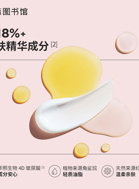 气味图书馆保湿滋润自然体香