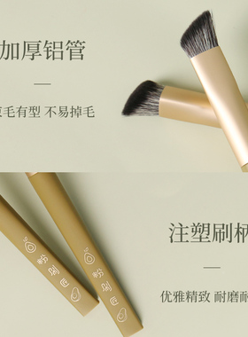粉刷匠W43高光刷三角高光刷神器