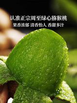 Green Hearts Goosebumps Excellent Orchard Quality Guaranteed Fruits Meat Full natural and delicious Nutrition rich in sour and sweet