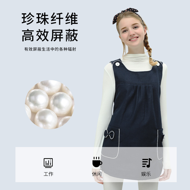  添香防辐射裙