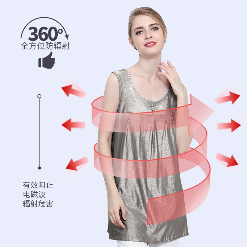 添香正品防辐射衣服怀孕期防辐射服 添香防辐射裙