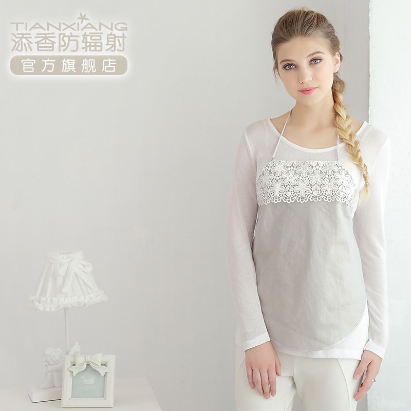 添香正品防辐射衣服女四季防辐射服 添香防辐射肚兜/护胎宝