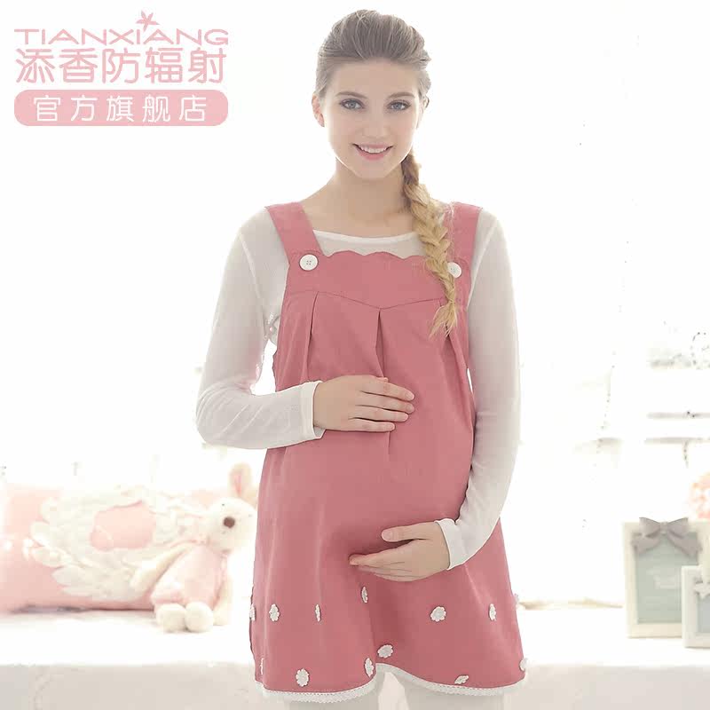 添香正品春夏工作服怀孕期防辐射服 添香防辐射裙