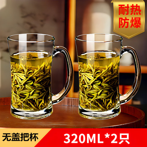 透明玻璃杯水杯时尚创意茶杯大号扎啤杯加厚耐热家用带把杯子 - 图0